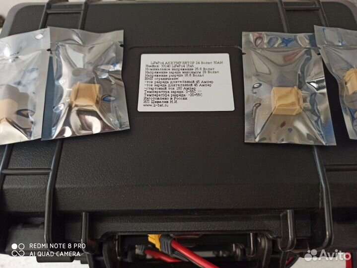 Изготовление сборок литиевых аккумуляторов