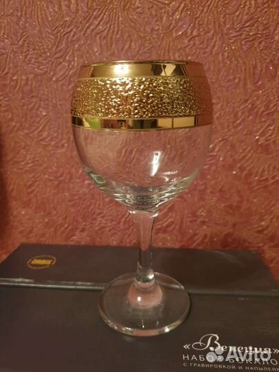 Бокалы фужеры