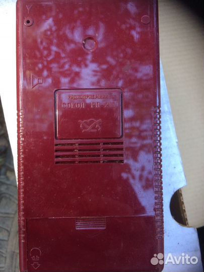 Радиоприёмник СССР