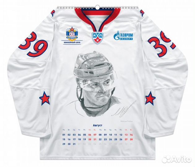 Календарь перекидной 2011 Х/К ска