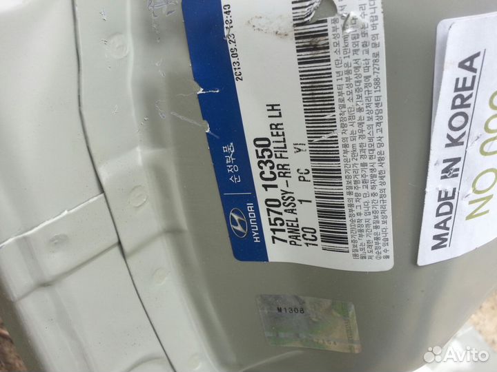 Хенде гетс суппорт