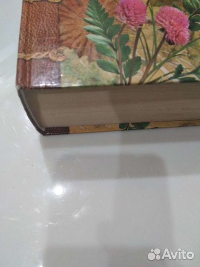 Энциклопедия народной медицины