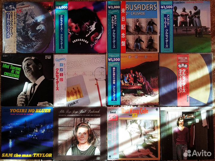 Винил Fusion Cool Latin Jazz (2)