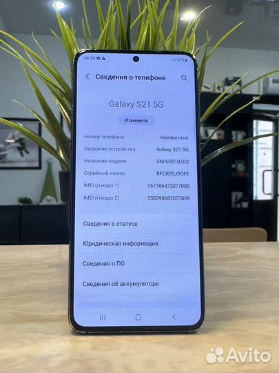 Samsung Galaxy S21, 8/128 ГБ