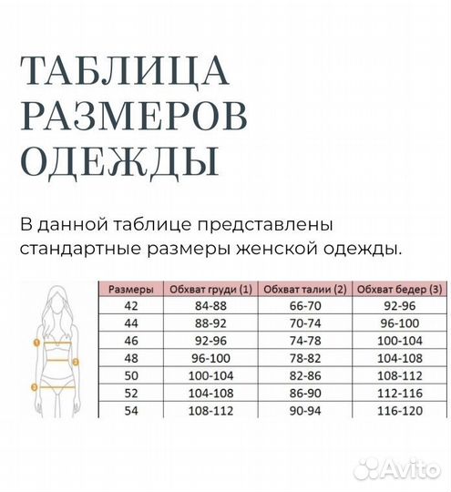 Юбка теплая женская 48 50