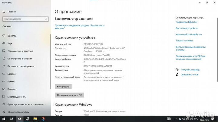 Продам ноутбук Samsung