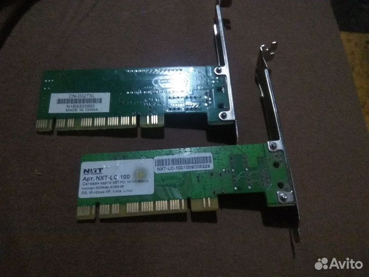 Сетевая карта