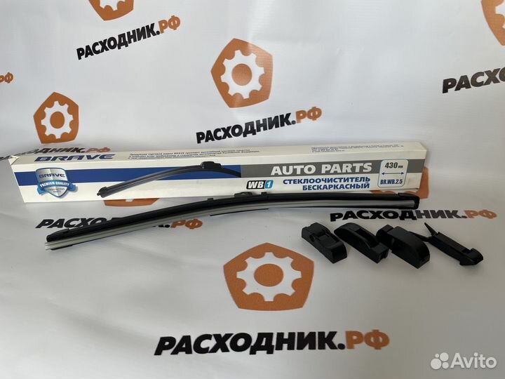 Щетка стеклоочистителя бескаркасная BR.WB.2.6