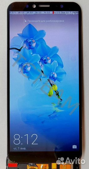 Дисплей для Huawei Honor 7A Pro/7C/Y6 2018/Y6Prime
