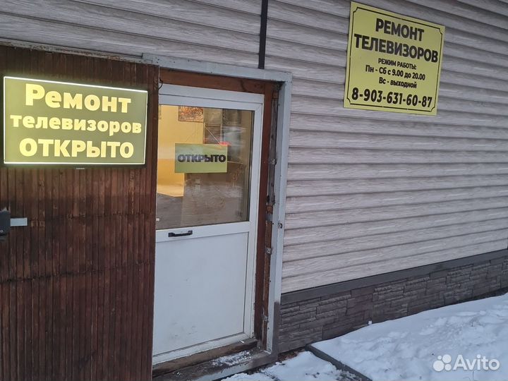 Ремонт ЖК телевизоров