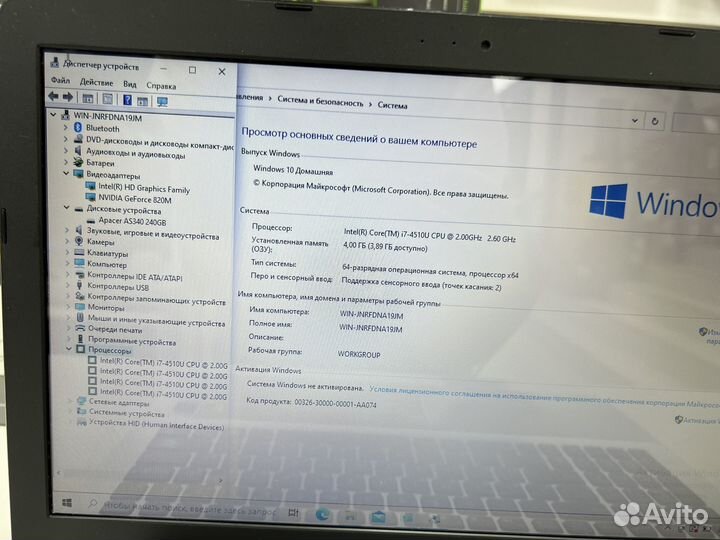 Шустрый Asus Core i7 8G озу SSD256g GeForce 2g