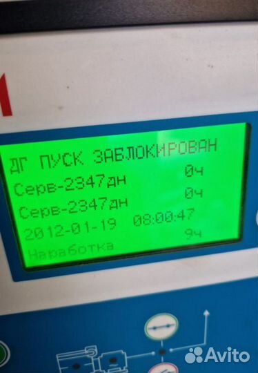 Электростанция Дизельный генератор дгу 120 кВт ямз