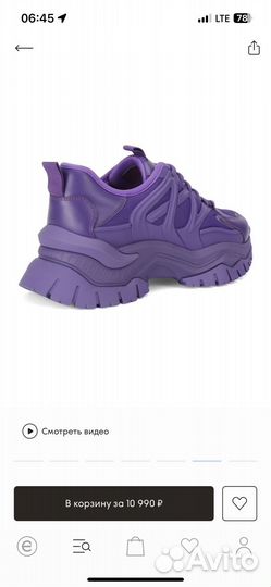 Кроссовки женские Эконика