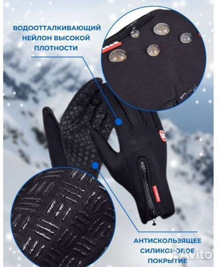 Перчатки сенсорные утепленые унисекс