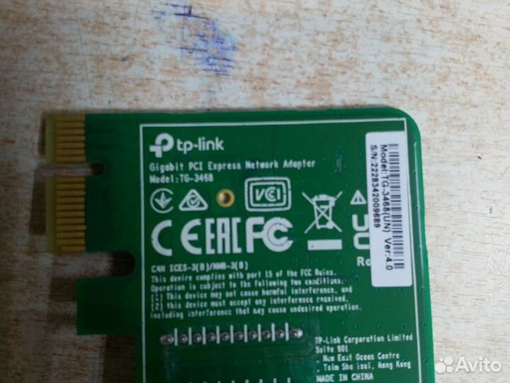 Сетевая карта tp-link порт PCI express