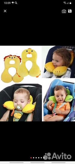 Подушка для малышей