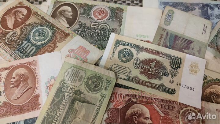 110+ банкнот СССР и России.1961-1993 г.г