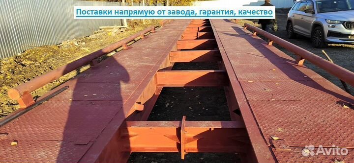 Автомобильные весы
