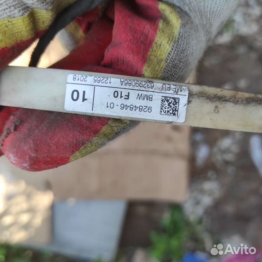 Датчик защиты пешеходов Bmw 5-Series F10