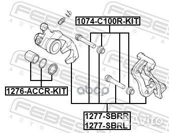 Поршень тормозного суппорта (ремкомплект) зад прав