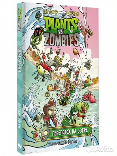 Комикс Марвел Человек-паук