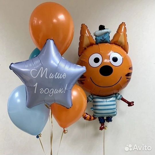 Гелиевые шары