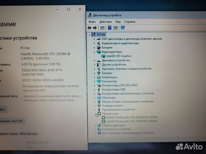 Офисный PAckard Bell - PEntium 2020M/6gb/SSD/15.6