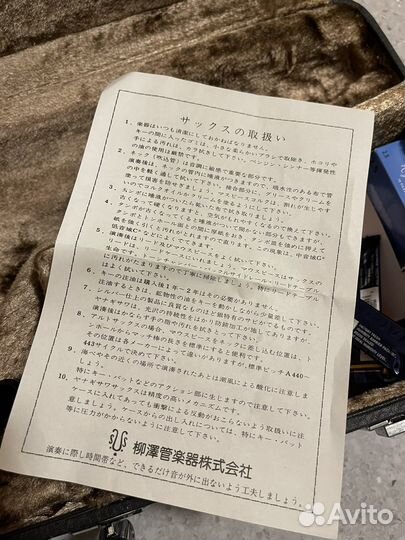 Саксофон альт Yanagisawa A-500 (Япония)