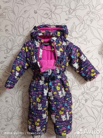 Комбинезон зимний Kalborn