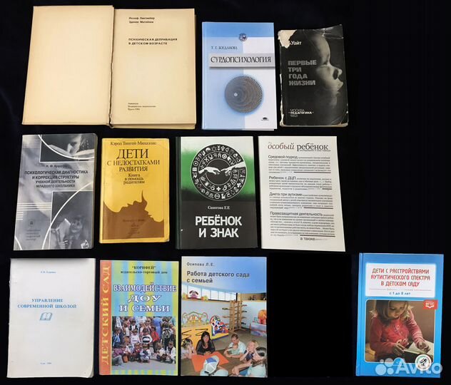 Книги материнство, дети, воспитание, психология