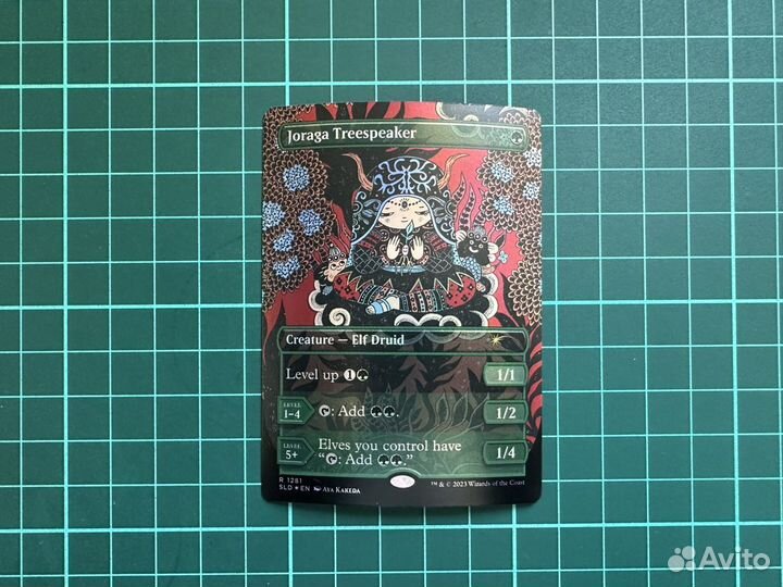 MTG - Secret Lair - Nature is Adorable (Foil)