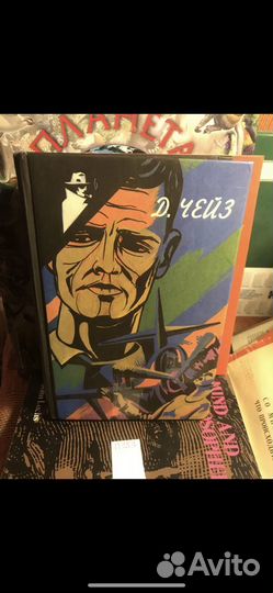 Чейз Д.Х. Плоть орхидеи