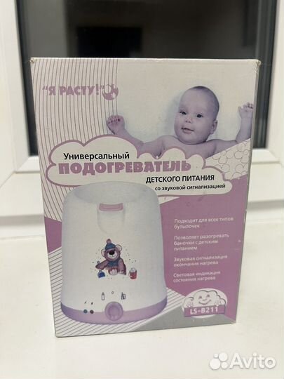 Подогреватель для детского питания, бутылочек