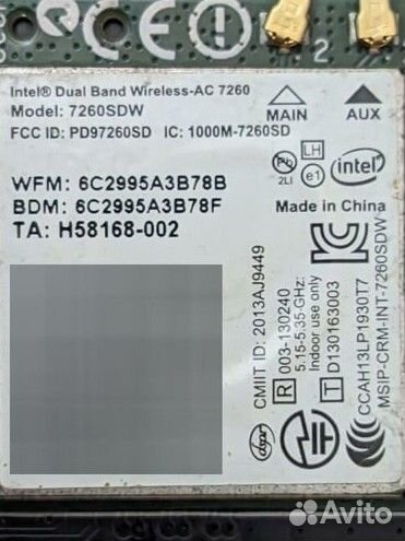 Wi-fi адаптер (+bluetooth) скоростной встроенный