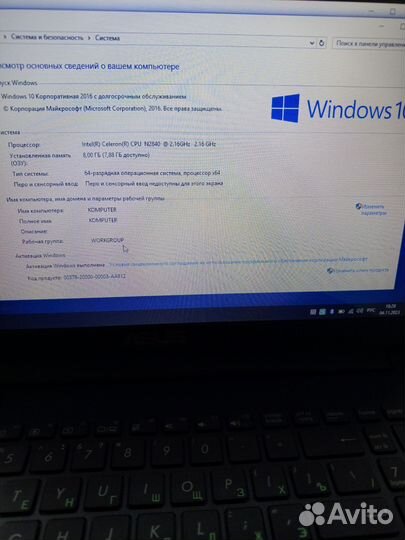 Ноутбук Asus F553M для дома и школы