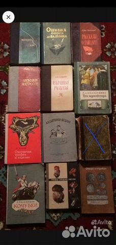 Книжки СССР