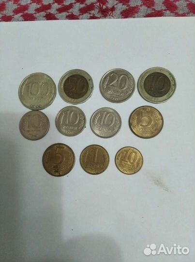 Монеты 1991-1993