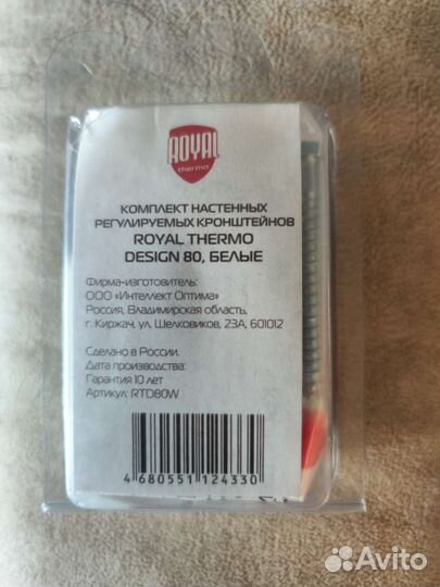 Кронштейн для радиатора отопления