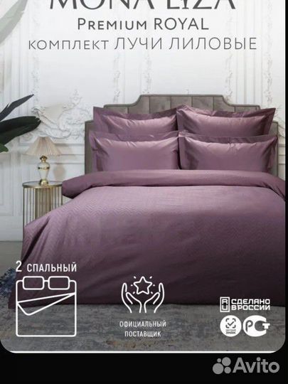Mona Liza Комплект постельного белья