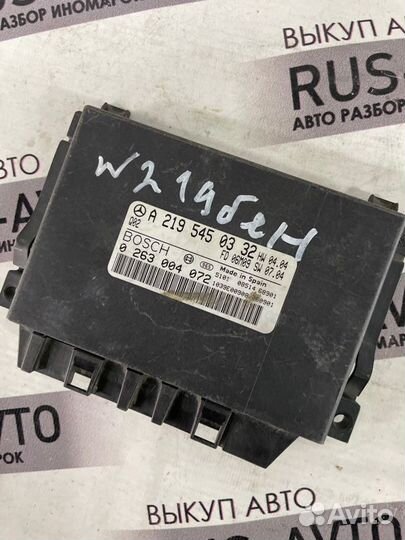 Блок парктроников Mercedes Cls W219 M272 2006
