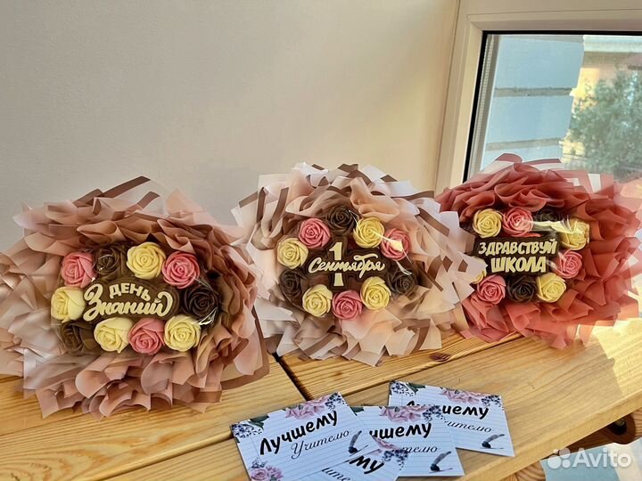 Букет из шоколада/ шоколадные розы/ 1 сертября