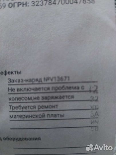 Робот пылесос xiaomi не работает