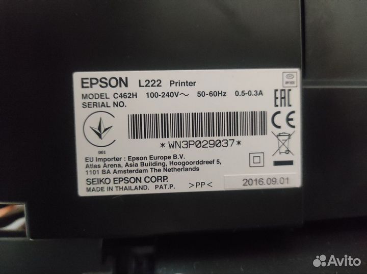 Мфу струйный цветной Epson L222