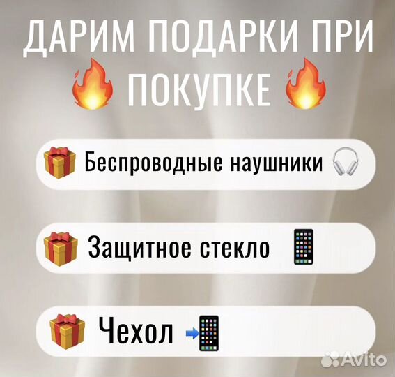 iPhone 13 Pro Max, 128 ГБ