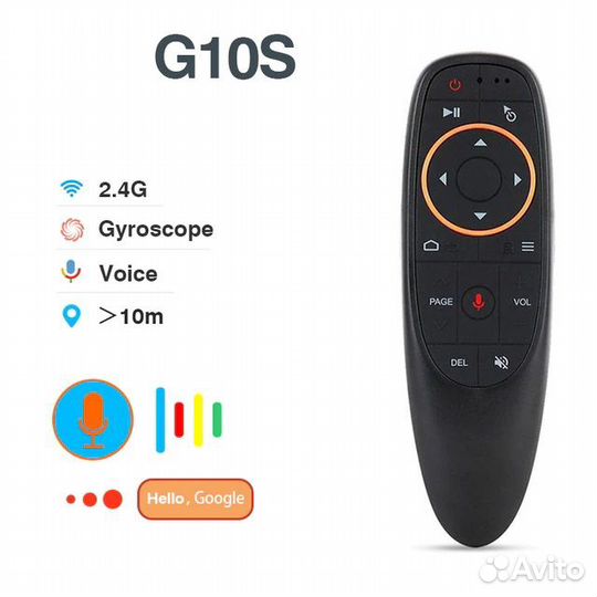 Пульт G10S с гироскопом и голосовым поиском