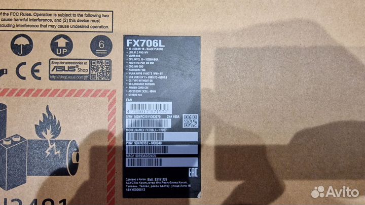 Ноутбук Asus tuf gaming F17 fx706l