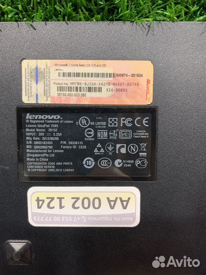 Сервисная крышка Lenovo z580 z585