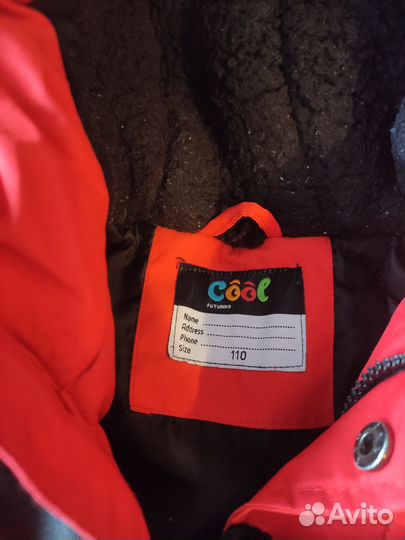 Куртки и брюки для мальчика