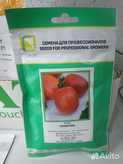 Семена Томат Новичок 50гр