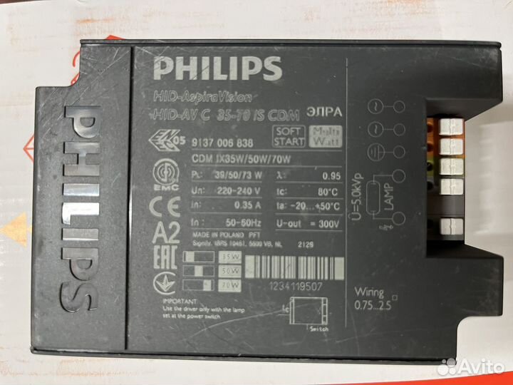 Эпра для металлогалогенных ламп osram PTi 150W I